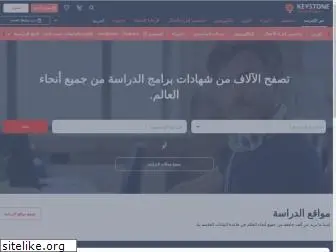 onlinestudiesarabic.com