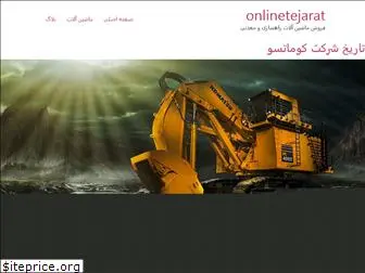 onlinetejarat.com