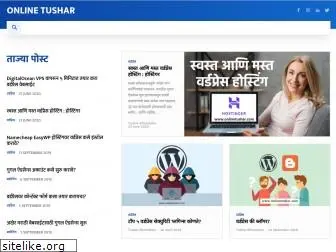 onlinetushar.com