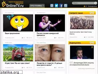 onlinetv.ru