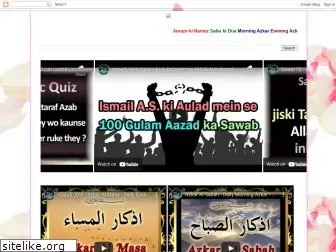 only-quran-hadith.blogspot.com