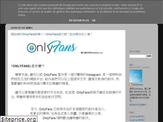 onlyfansforyou.blogspot.com
