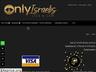 onlyisraelis.com