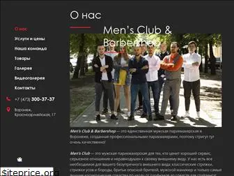 onlymens.club