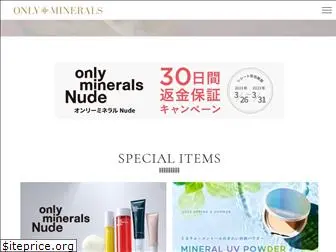 onlyminerals.jp