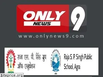 onlynews9.com