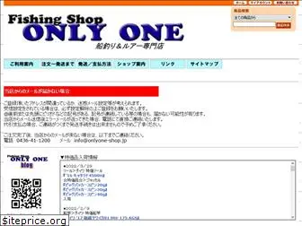 onlyone-shop.jp