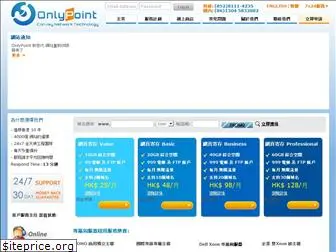 onlypoint.com.hk