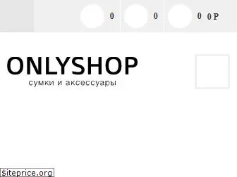 onlyshop.ru