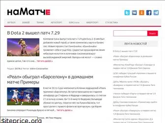onmatch.ru