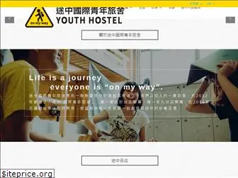 onmywayhostel.com