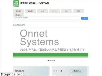 onnet.ne.jp