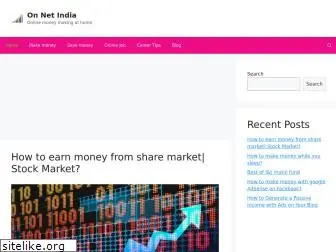 onnetindia.com