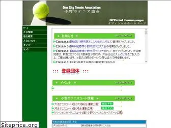 ono-tennis.org