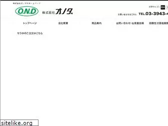 onoda-inc.com