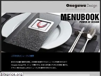 onogawa.com