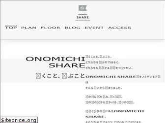 onomichi-share.com