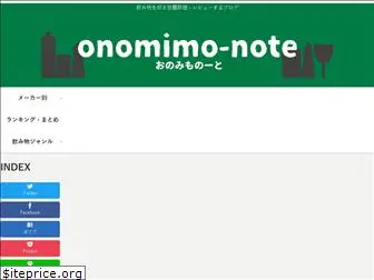 onomimonote.com