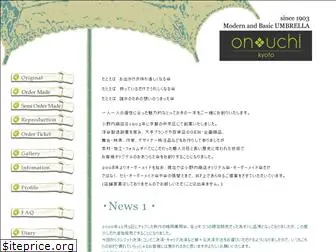 onouchi-kyoto.com