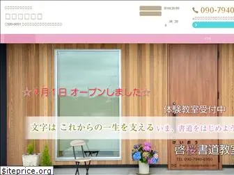 onozaki-keita.com
