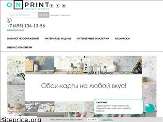 onprint.ru