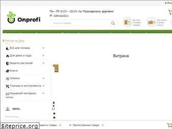 onprofi.ru