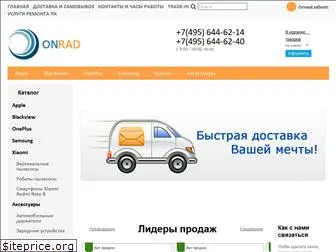 onrad.ru