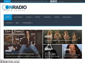 onradio.gr