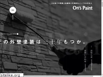 ons-paint.com