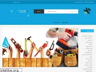 onsaletools.com