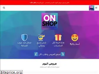 onshopgifts.com