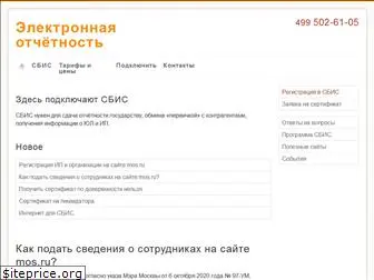 ontax.ru