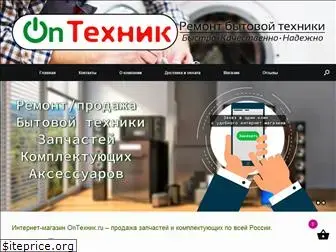 ontehnik.ru
