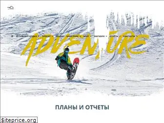 ontop-extreme.com.ua