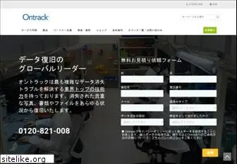 ontrack-japan.com