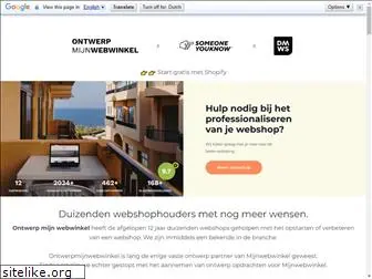 ontwerpmijnwebwinkel.nl