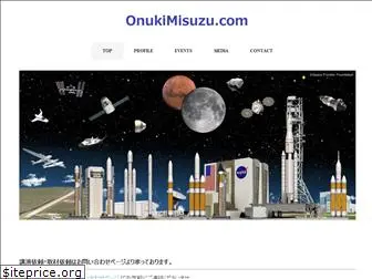 onukimisuzu.com