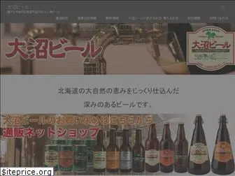 onumabeer.com