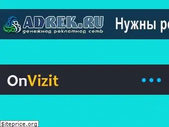 onvizit.ru