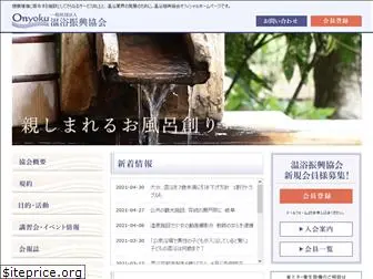 onyoku-net.org