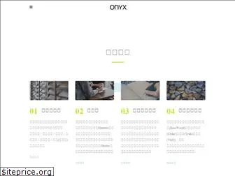 onyxshutters.com.tw