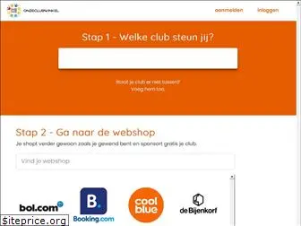 onzeclubwinkel.nl