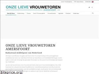 onzelievevrouwetoren.nl