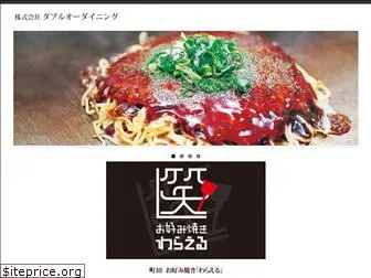 oo-dining.co.jp