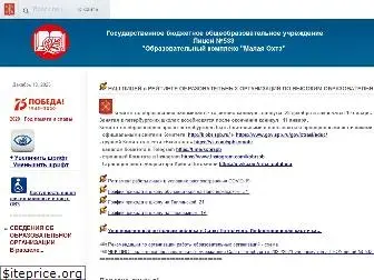 oo-lyceum-533.ru