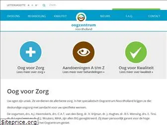 oogcentrumnoordholland.nl