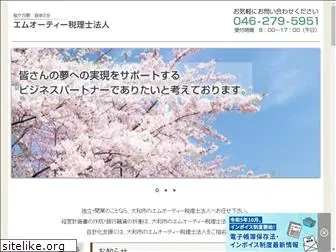 ooguri-zeirishi.com