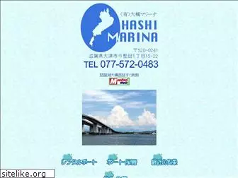 oohasi-marina.com
