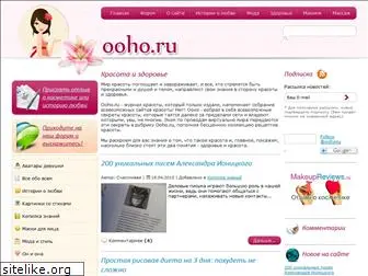 ooho.ru