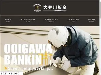 ooigawabankin.com